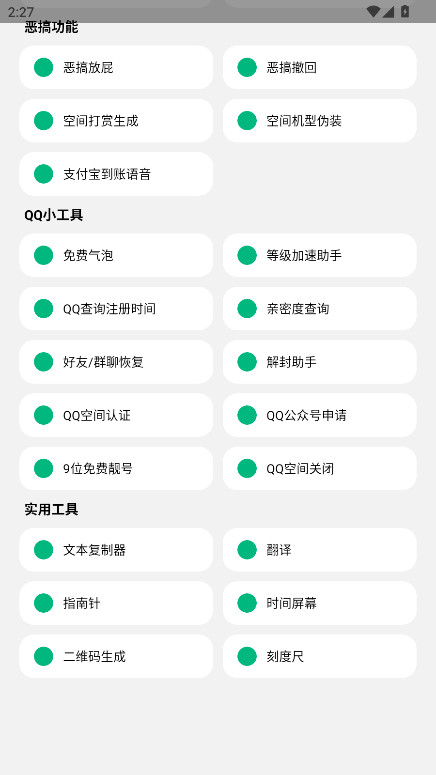 酷盒mini截图1