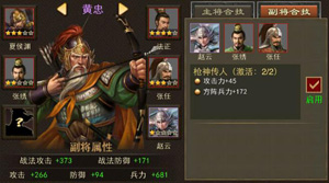 三国一统天下最新版
