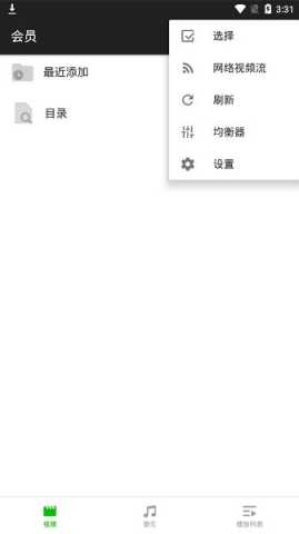xplayer截图0