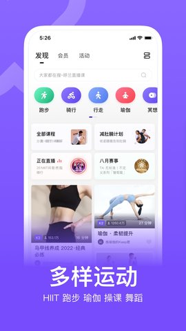 Keep截图0