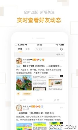 迷你盒子截图0