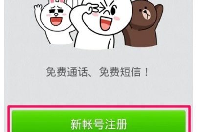 line