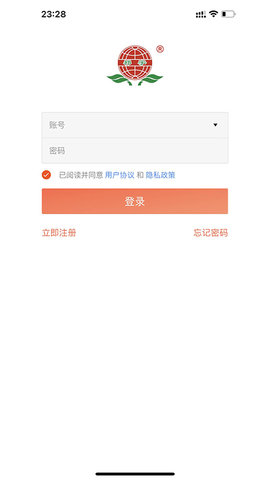 振宇药业截图1