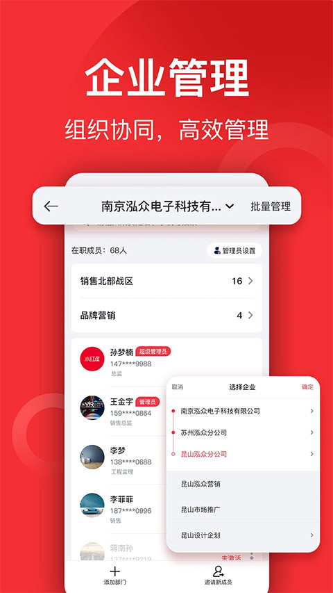 小红屋全景相机截图0