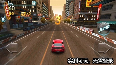天天飞车怀旧版截图1
