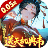 三国大英雄