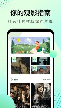大海影视正版