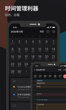 微秘截图2