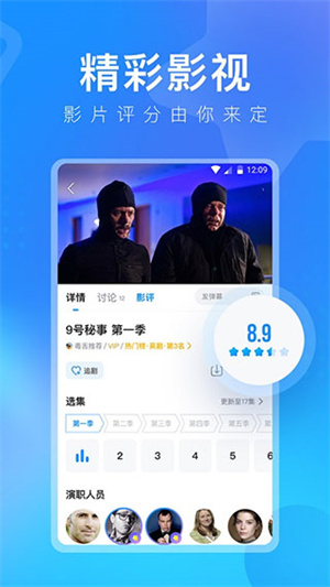 多多视频截图0
