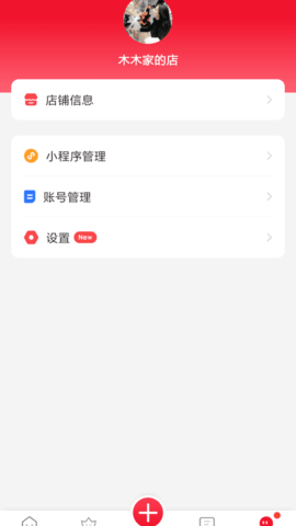 有客截图0