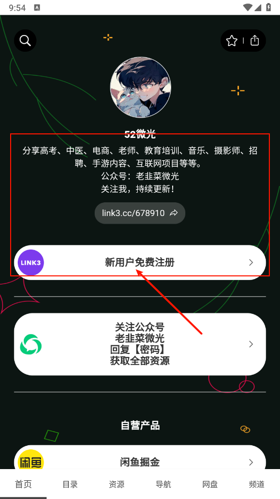 大海资源库