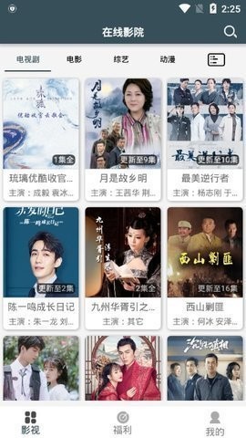 66影视截图1