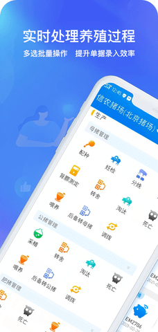 猪联网截图0