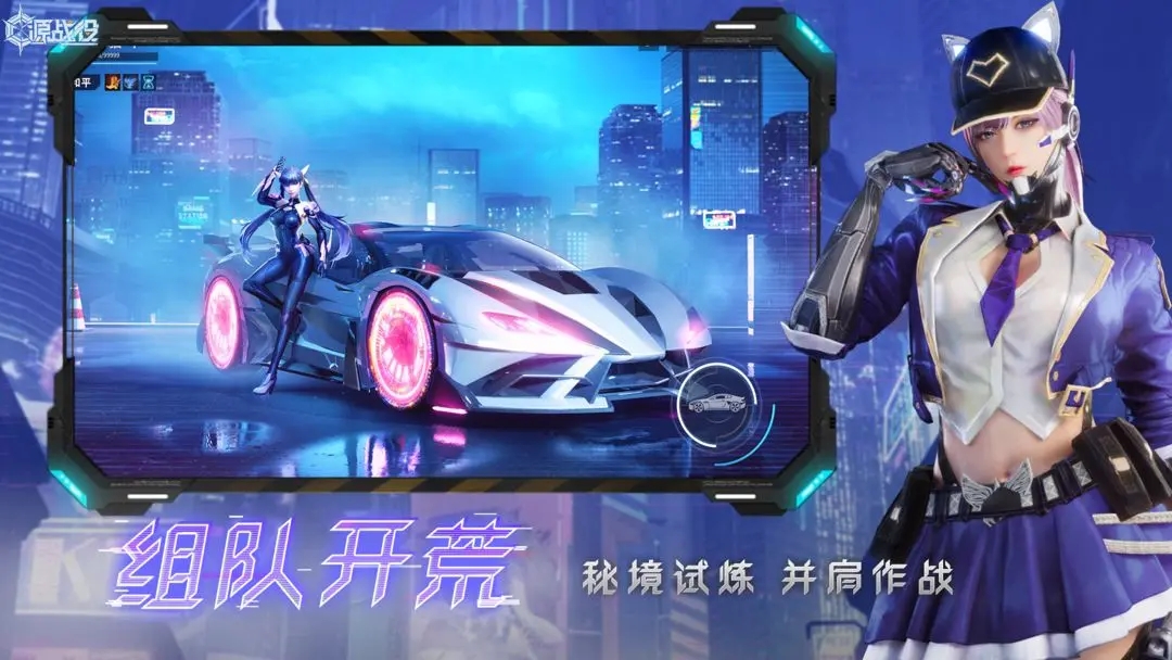 源战役截图3