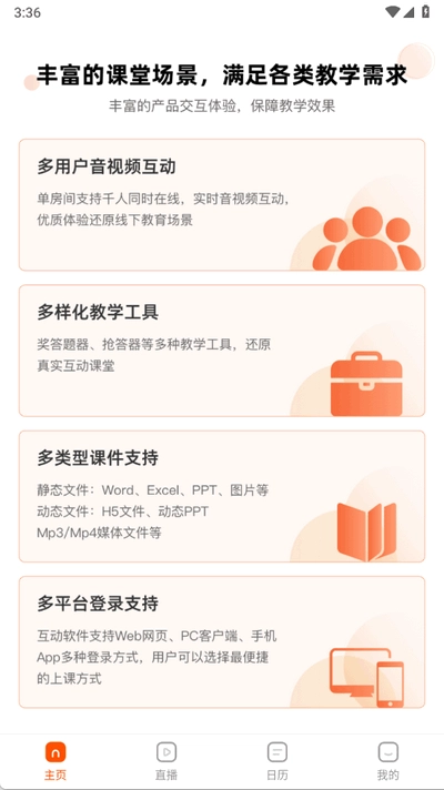 盐盒截图0