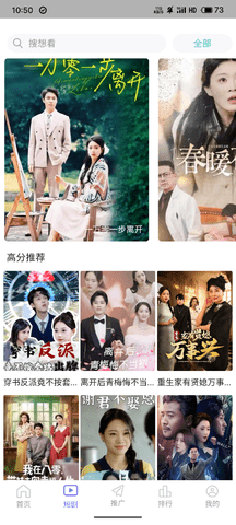 达达兔影视截图2