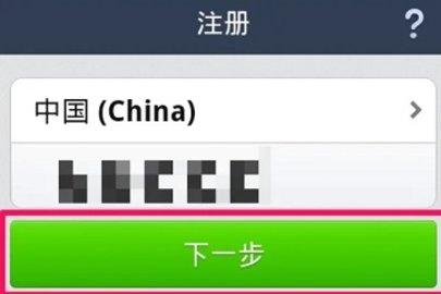 line