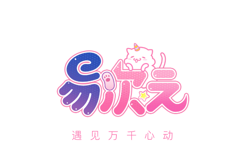 易次元