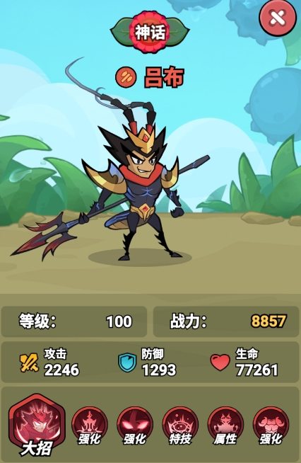 大王不好啦正版