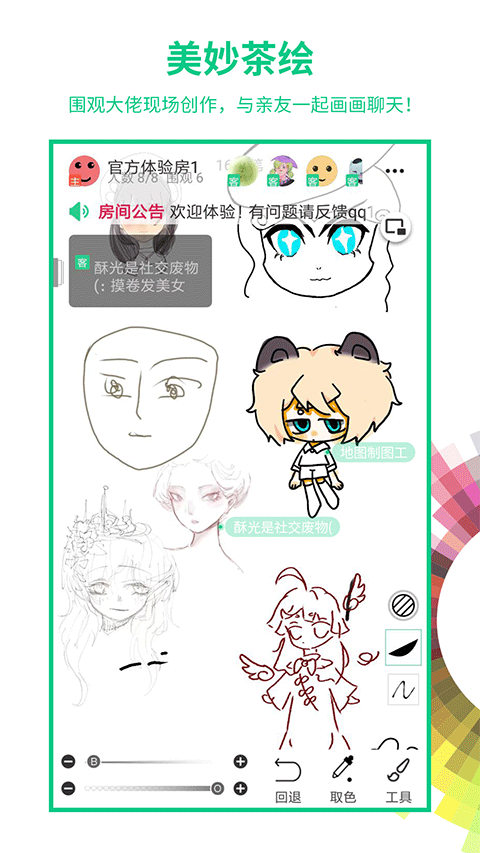 画吧截图0