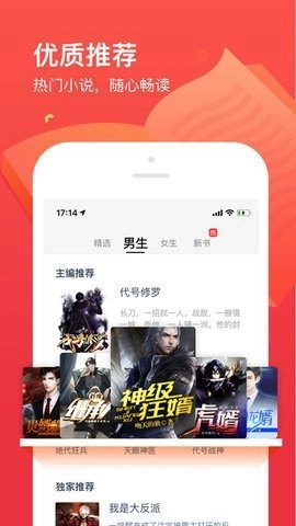 256中文小说阅读