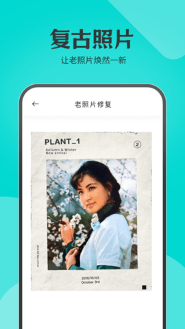 水晶相机截图2