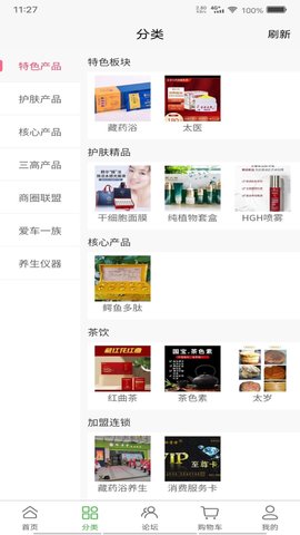 矜贵堂截图2