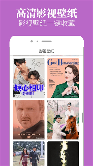 八一影院免费截图3