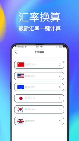 手机文件恢复截图2