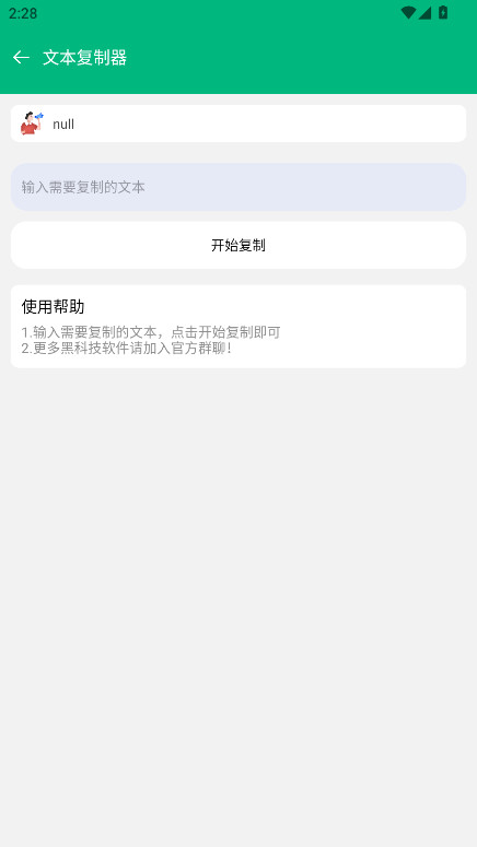 酷盒mini截图3