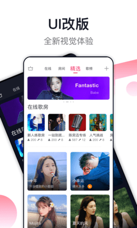爱唱截图0