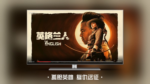 南瓜电影免费版截图4