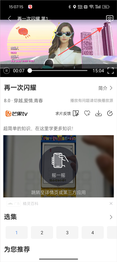 月亮影视