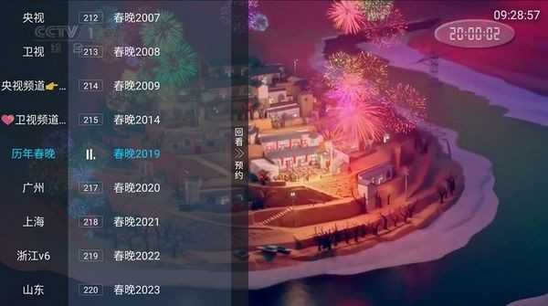 胡来新tv最新版截图1