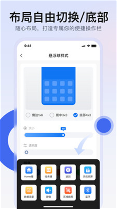 小白点菜单截图1