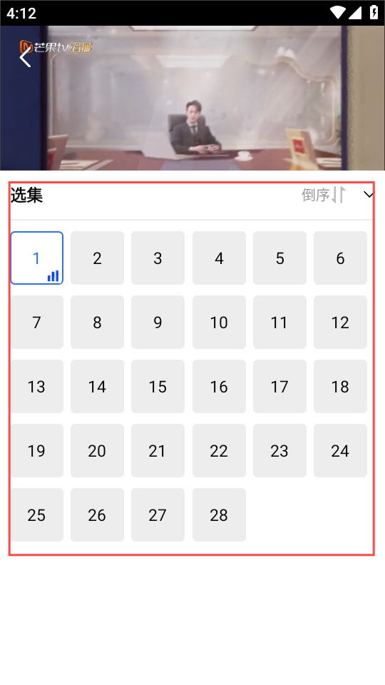 金鱼视频免费安装手机版