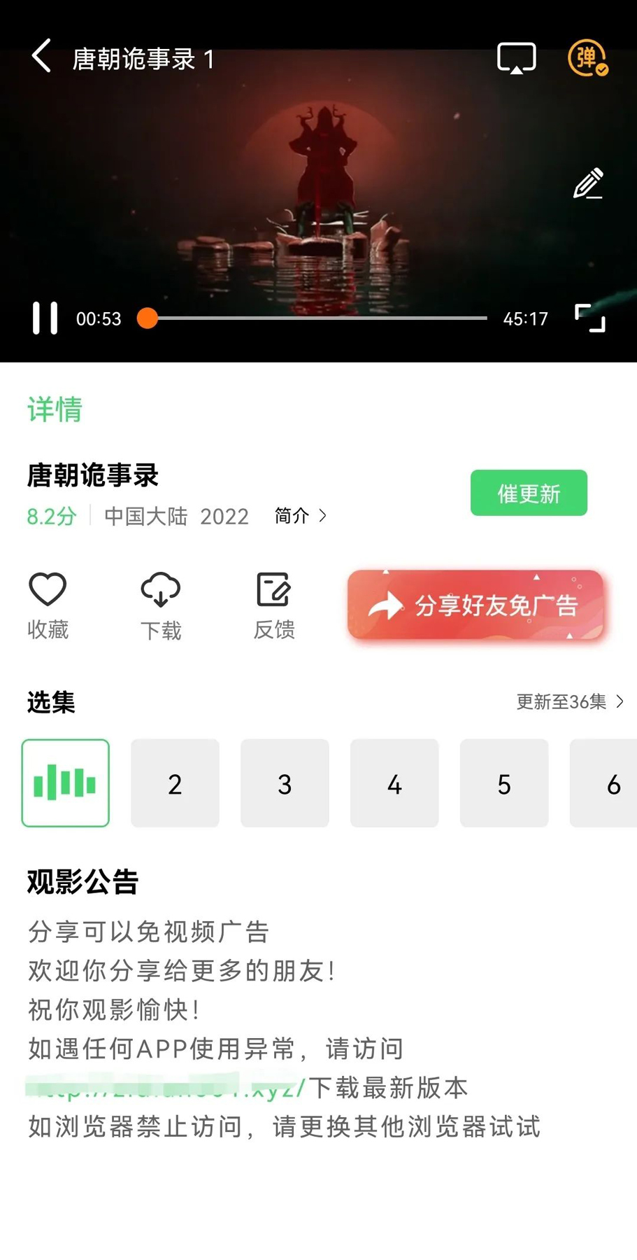 紫电视频截图2
