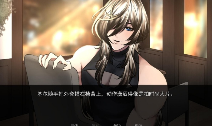 幕后畸恋游戏截图1