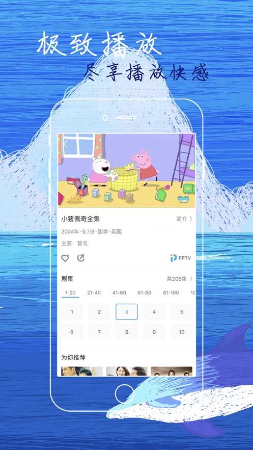 繁星影视最新版截图1