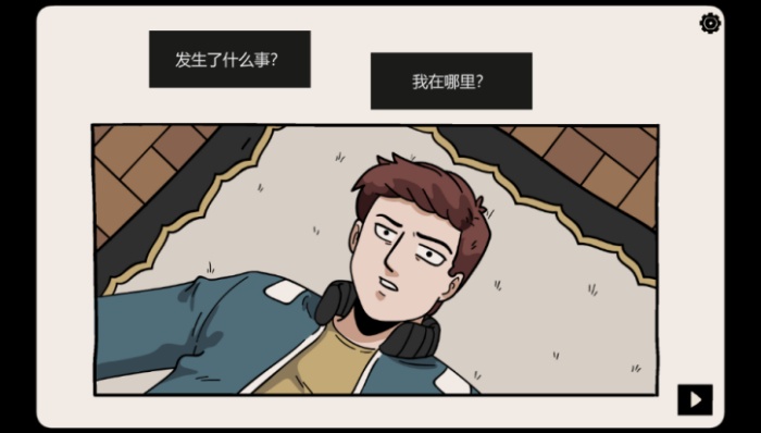 埋藏的记忆游戏截图4