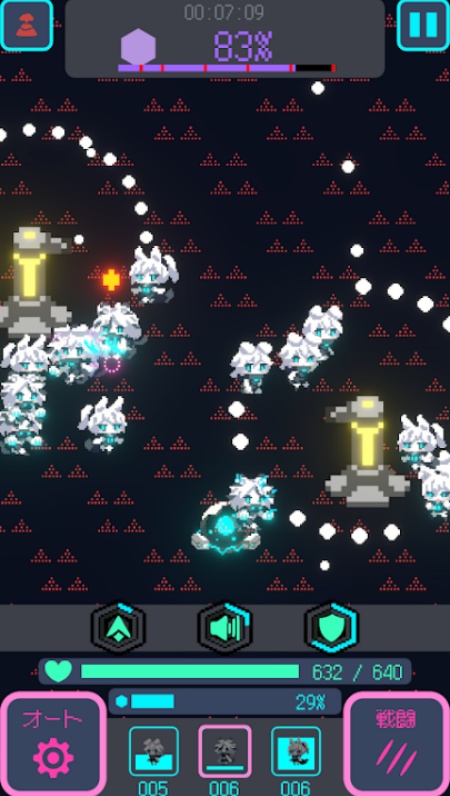 星界入侵游戏截图1
