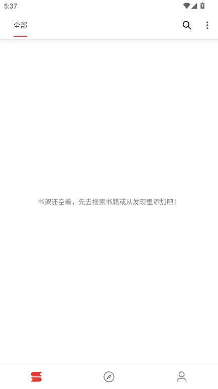 芒果小说安装截图0