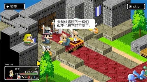 史莱姆的野望