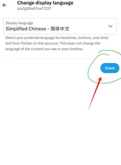 Twitter安卓版