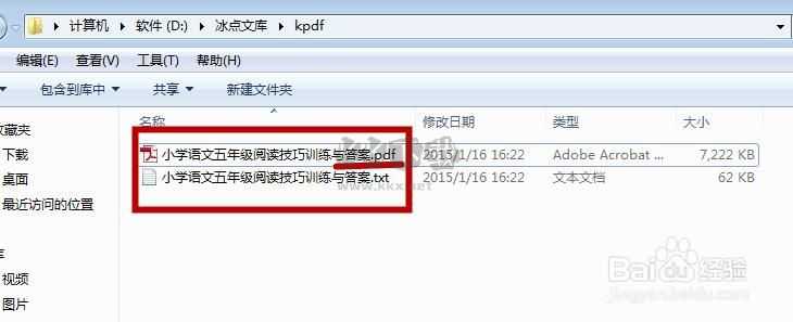 冰点文库手机版