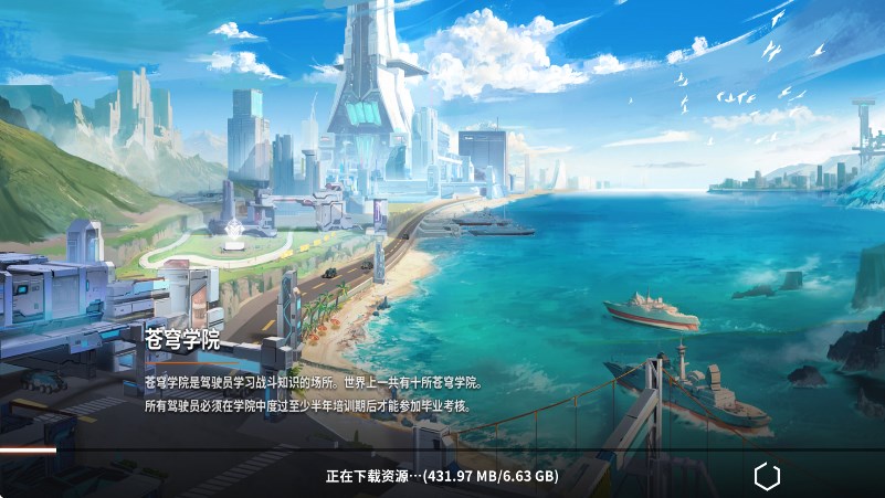 苍雾世界截图1