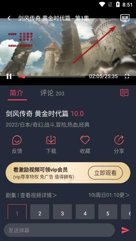囧次元动漫最新版