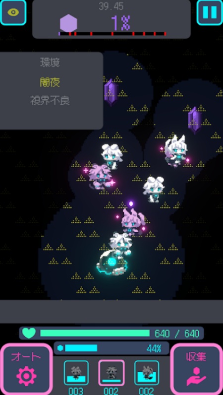 星界入侵游戏截图0