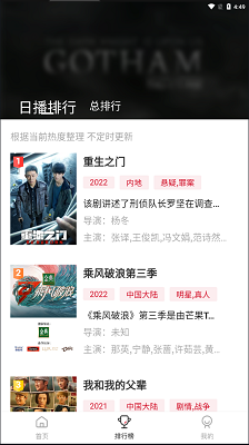 大师兄影视2025截图2