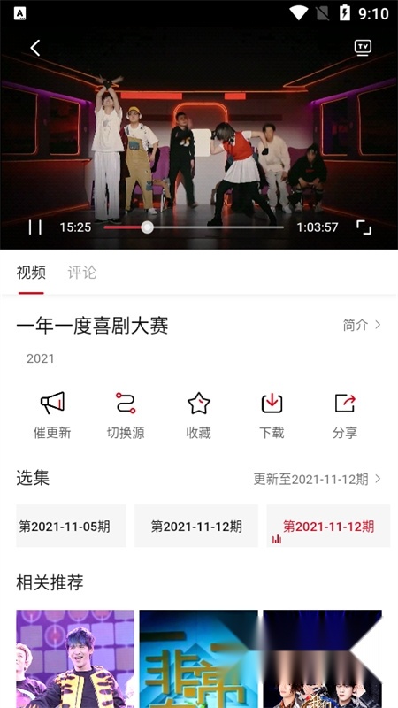 爱妃影视追剧截图0